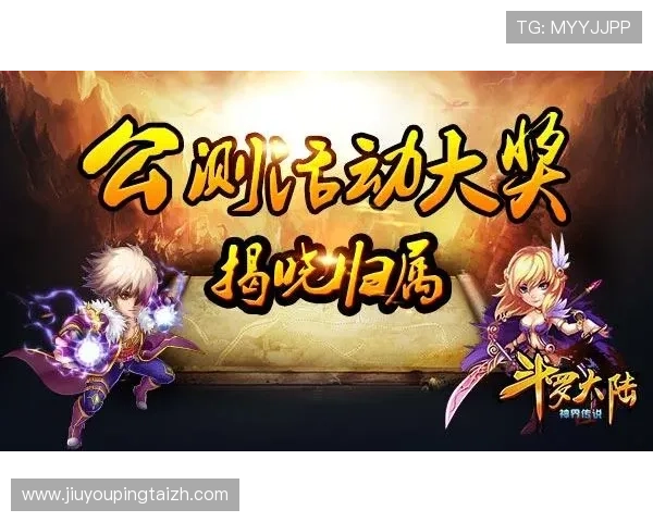 九游会最新网站全面上线，提供最优质的游戏体验和最新优惠活动