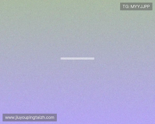 九游体育世界杯下注最新资讯,掌握赛事动态把握投注先机