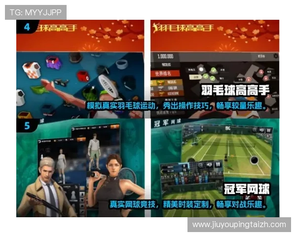 九游体育游戏官网多平台支持,手机、平板、电脑全方位畅享体育娱乐