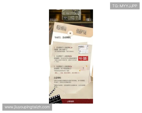 ag亚游九游会最新优惠活动全面解析助你轻松赢取丰富奖励