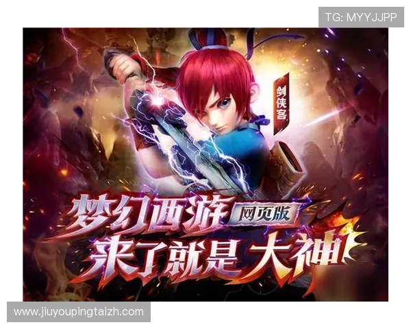 九游社区网页版登录入口官方入口地址推荐,确保账号安全快速登录