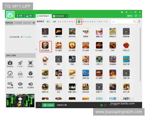 九游网页版登陆遇到问题怎么办，全面解析常见登录故障及解决方法