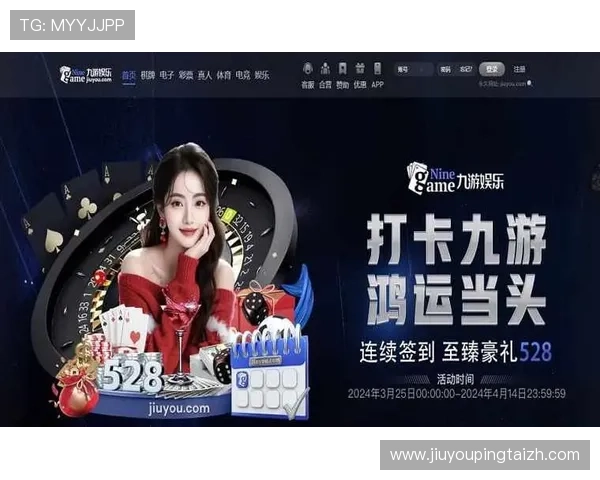 ag九游官网进入优惠活动最新攻略助你轻松享受游戏福利
