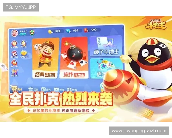 吉祥棋牌电脑版官网下载安装教程与操作指南详细解析