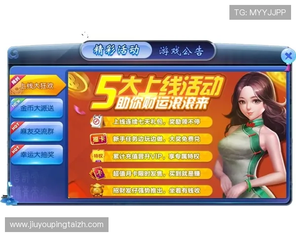 J9官网最新活动与优惠福利,丰富玩家游戏体验享受更多实惠