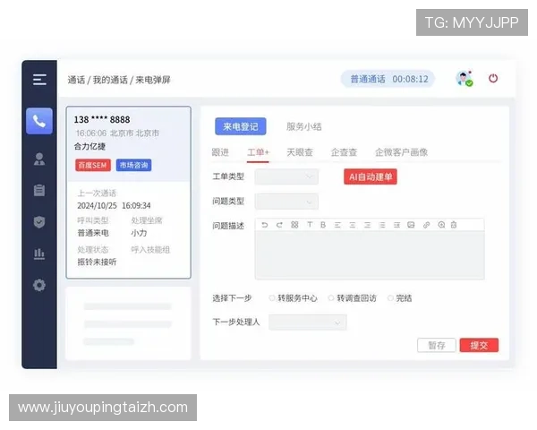 开云棋牌网页版客服系统介绍及使用指南帮助玩家轻松应对游戏中遇到的各种问题