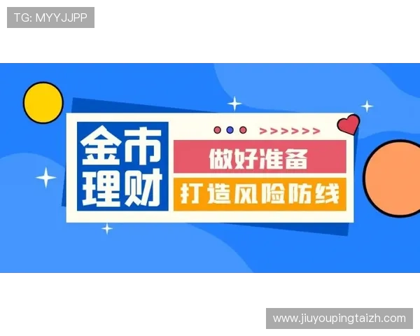 九游官网登录中心安全漏洞防范指南有效防止账号被盗风险
