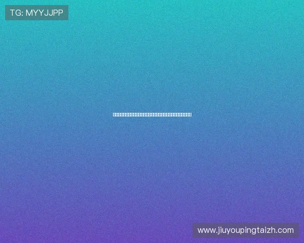 无需下载即可畅玩免费棋牌小游戏多平台支持满足不同玩家的游戏需求