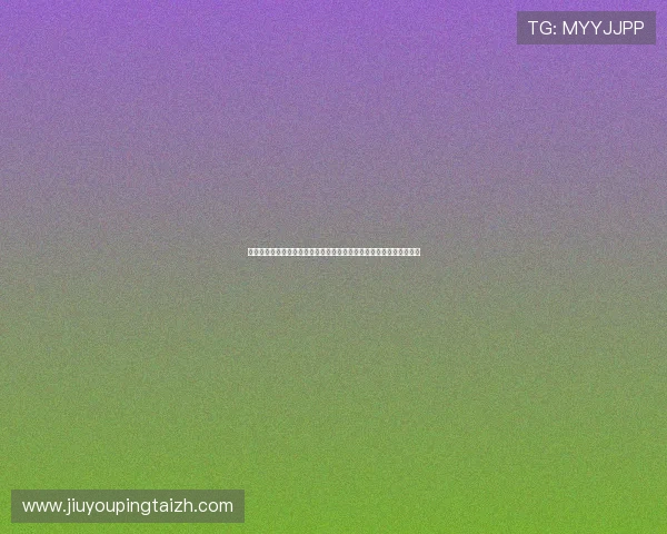 澳门真人集团娱乐平台助力世界杯精彩赛事直播与竞猜体验全方位升级
