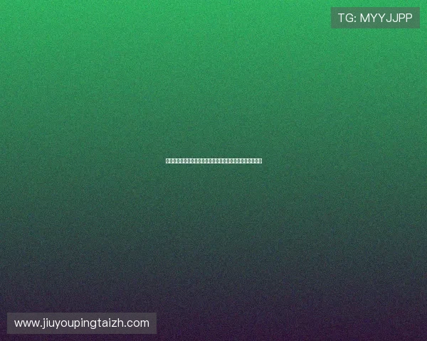 八戒棋牌世界杯期间的赛事精彩瞬间集锦与球迷评论互动专区
